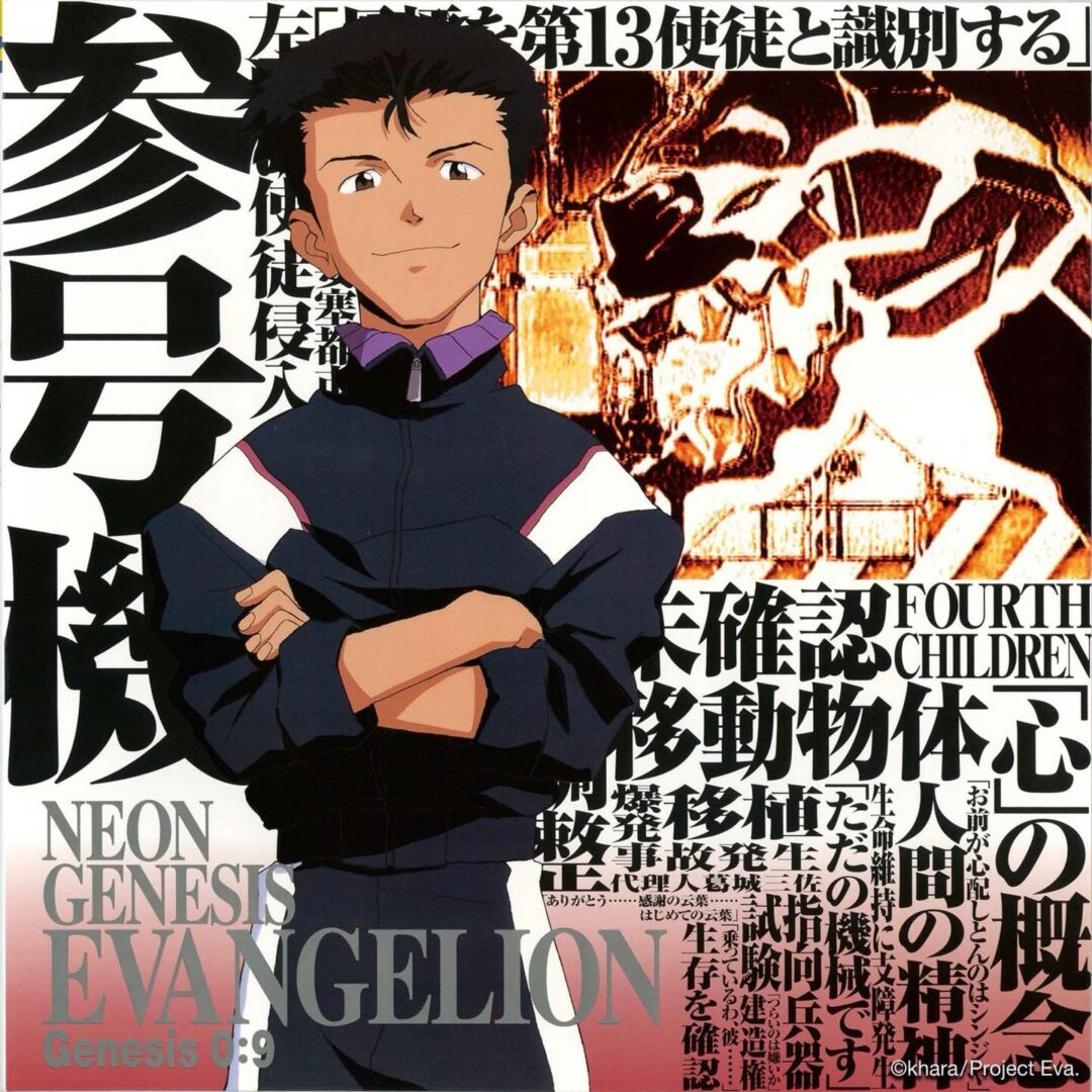 エヴァンゲリオンのアパレル新ブランド「EVANGELION:95 / エヴァンゲリオン キュウジュウゴ」の新作アイテムが発売 (Evangelion)