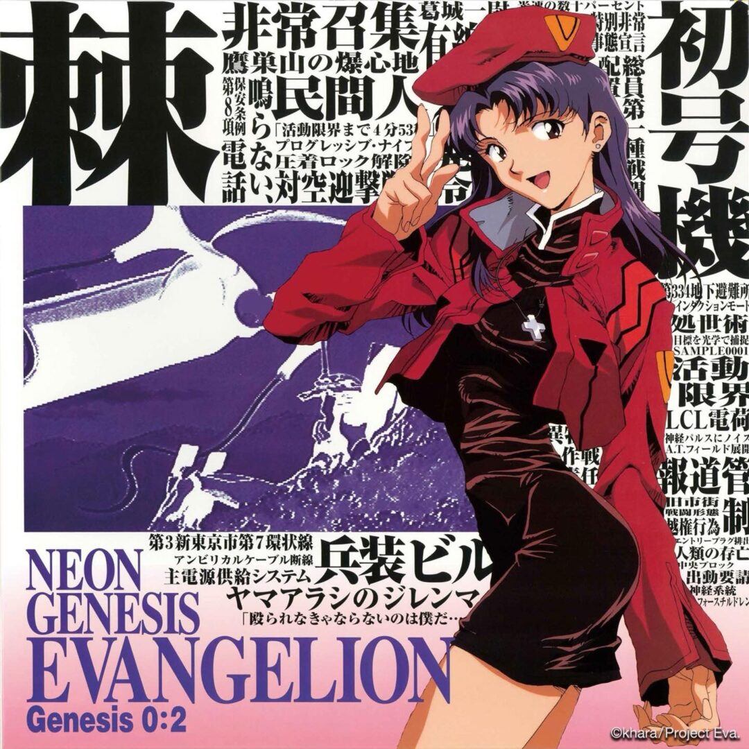 エヴァンゲリオンのアパレル新ブランド「EVANGELION:95 / エヴァンゲリオン キュウジュウゴ」の新作アイテムが発売 (Evangelion)