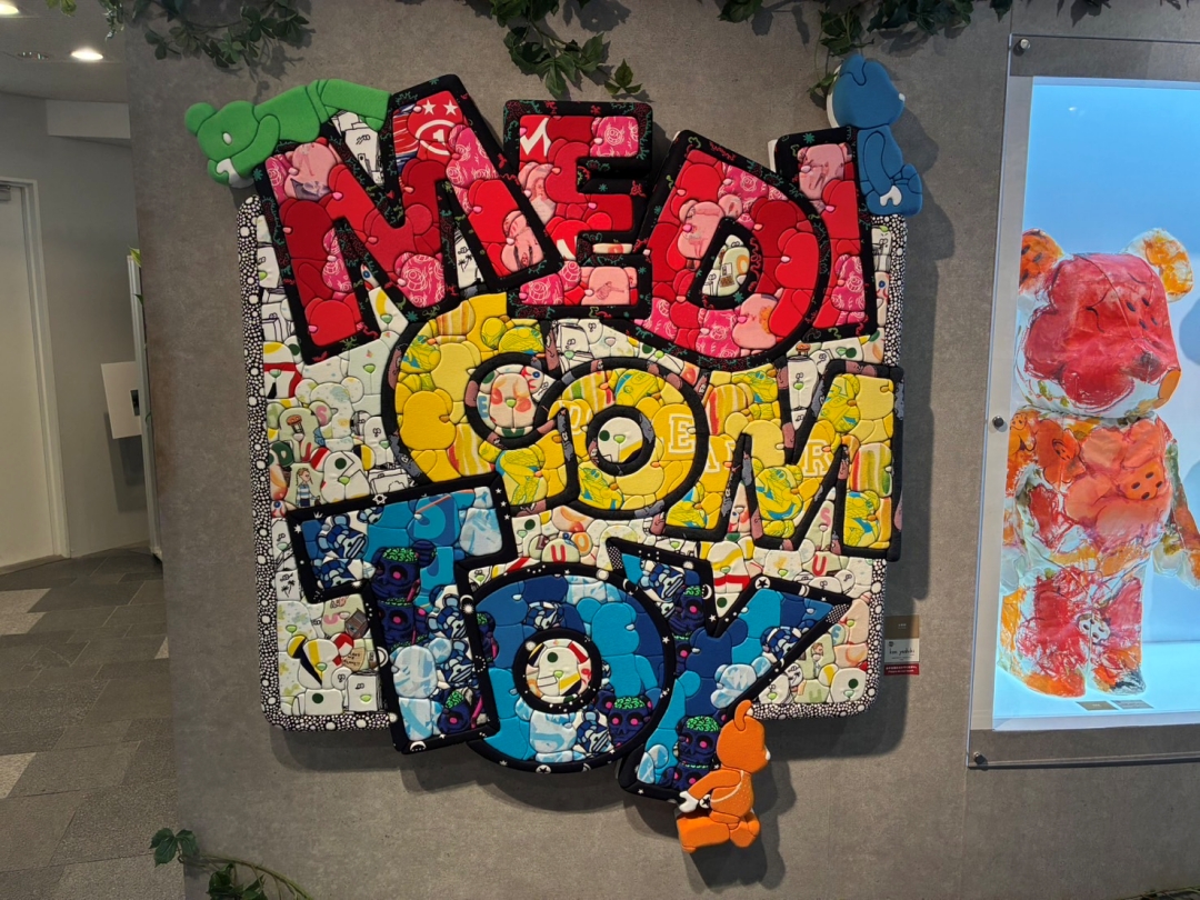 「MEDICOM TOY 30th ANNIVERSARY EXHIBITION」が表参道ヒルズ「スペース オー」にて7/25～7/30 開催 (メディコムトイ エキシビション ベアブリック BE@RBRICK)