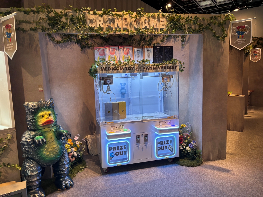 「MEDICOM TOY 30th ANNIVERSARY EXHIBITION」が表参道ヒルズ「スペース オー」にて7/25～7/30 開催 (メディコムトイ エキシビション ベアブリック BE@RBRICK)