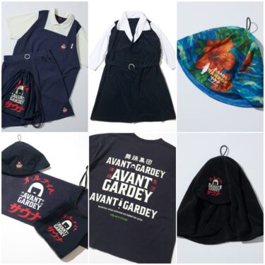 アバンギャルディ × SAUVENIR × FREAK’S STORE 別注アイテムが2026年 6/26 12:00 発売 (Avantgardey サウベニア フリークスストア)
