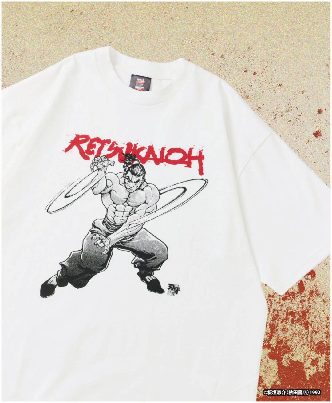 刃牙シリーズ × FREAK’S STORE コラボアイテムが2026年 6/12 12:00 発売 (Baki フリークスストア)