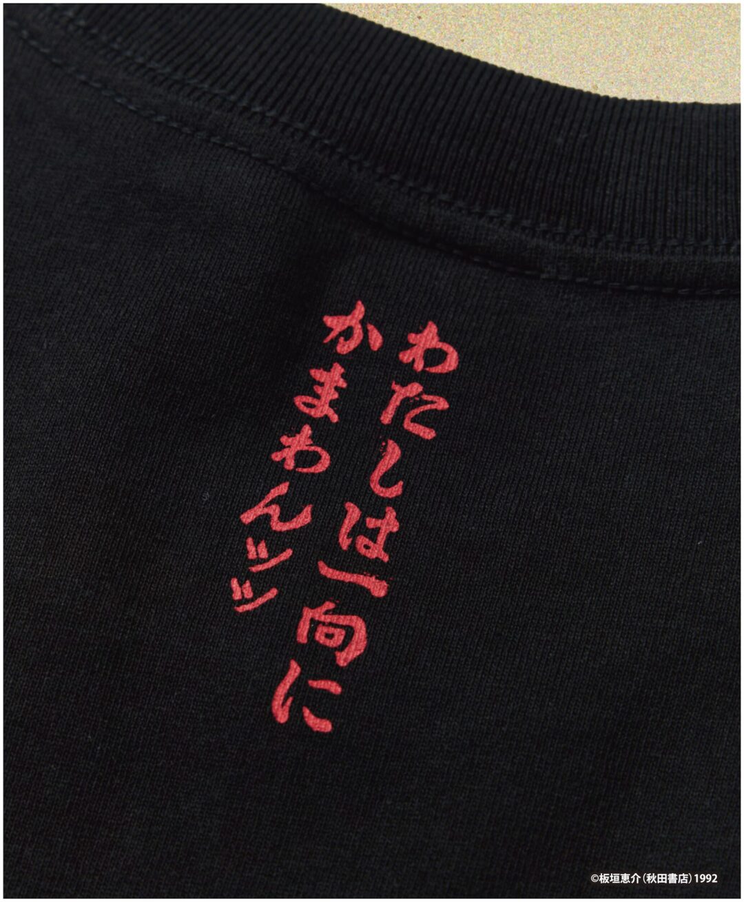 刃牙シリーズ × FREAK’S STORE コラボアイテムが2026年 6/12 12:00 発売 (Baki フリークスストア)