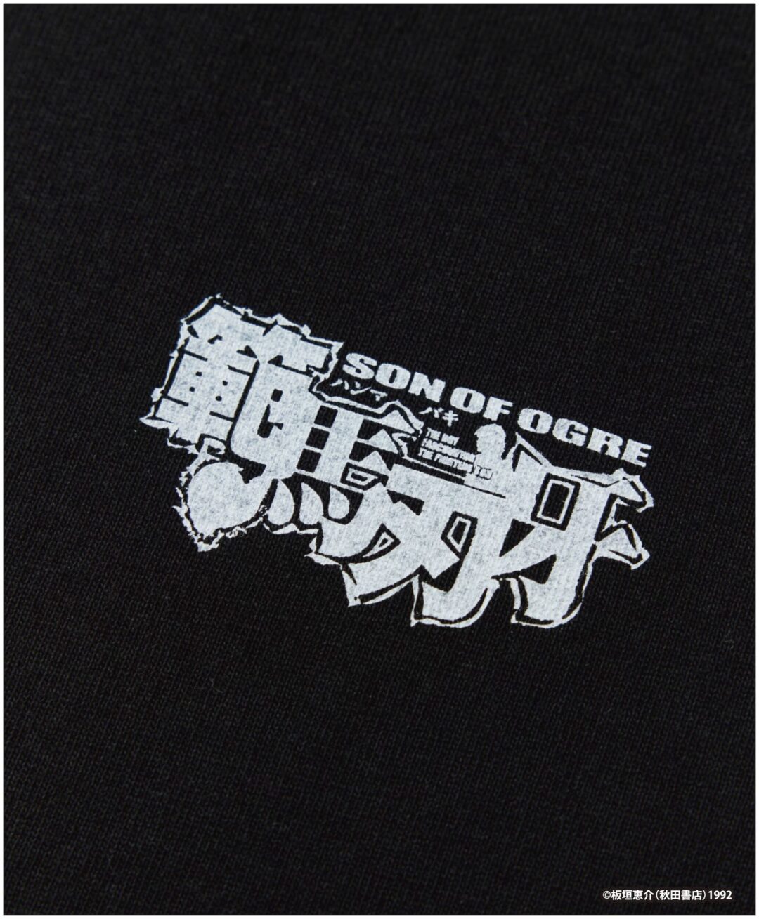 刃牙シリーズ × FREAK’S STORE コラボアイテムが2026年 6/12 12:00 発売 (Baki フリークスストア)
