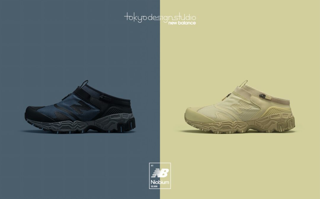 【2026年 6/26 発売】TOKYO DESIGN STUDIO New Balance NIOBIUM CONCEPT 1 “Morel/Zinc Blue” (ニューバランス) [MSNB18XB/MSNB17UQ]