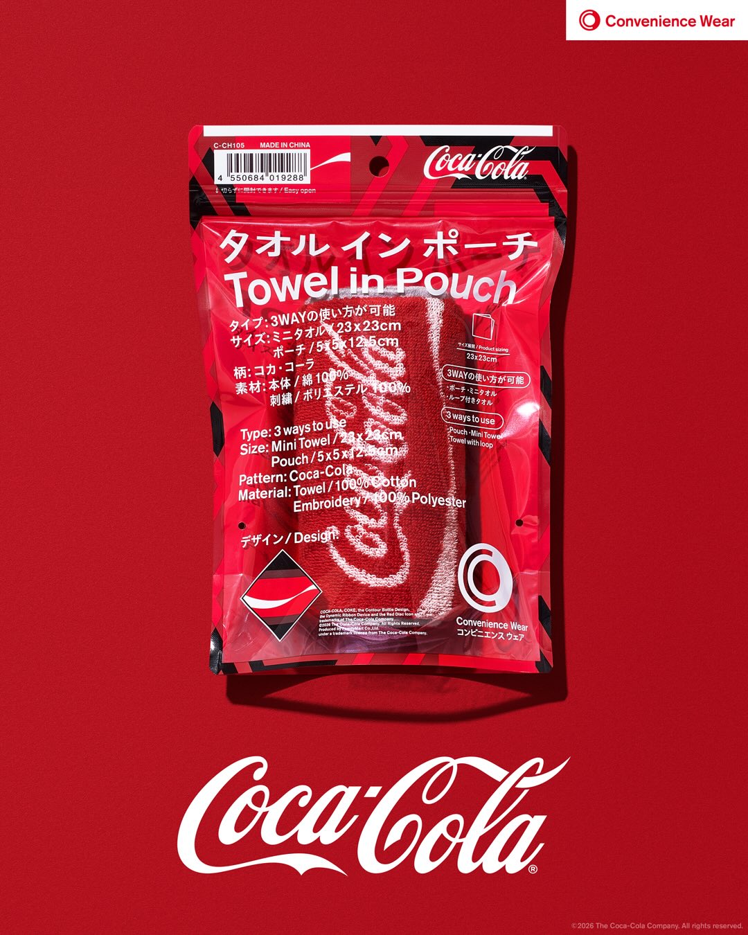 コカ･コーラ × ファミマ コンビニエンスウェア コラボアイテムが2026年 6/5 発売 (Coca-Cola)