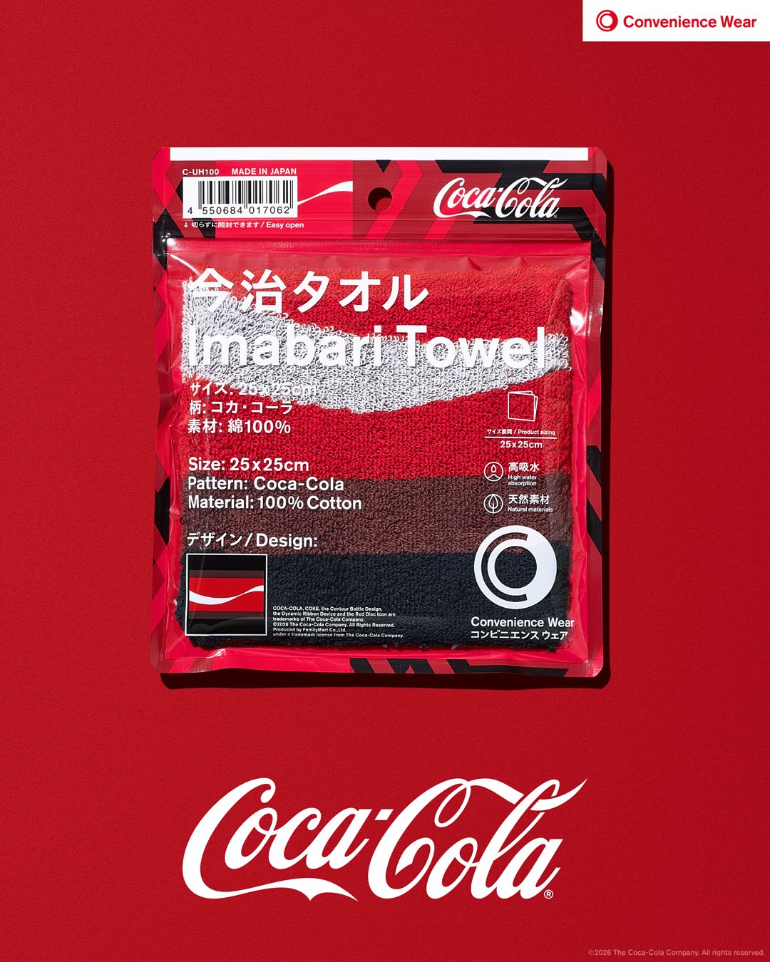 コカ･コーラ × ファミマ コンビニエンスウェア コラボアイテムが2026年 6/5 発売 (Coca-Cola)