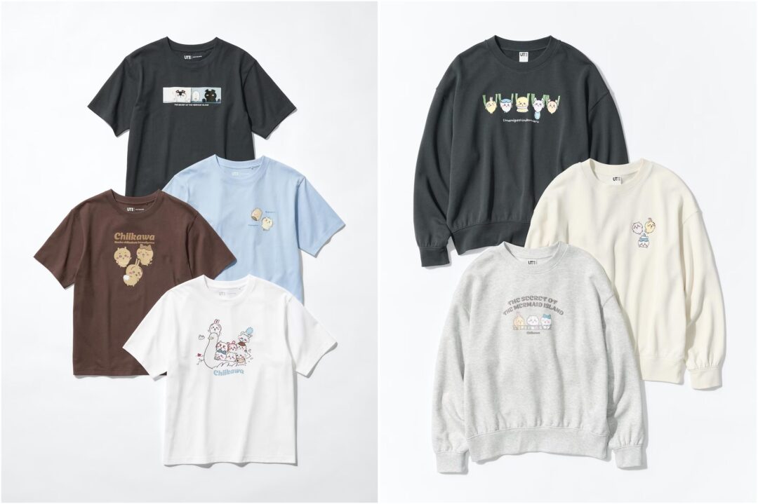 ちいかわ x UNIQLO UT「映画ちいかわ 人魚の島のひみつ」公開記念コラボコレクションが2026年 7月中旬 & 7月下旬 発売 (ジーユー)