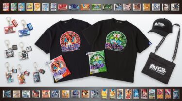 ポケットモンスター シリーズのゲームパッケージがデザインされたグッズが2026年 6/18 10:00 発売 (Pokemon 30th)
