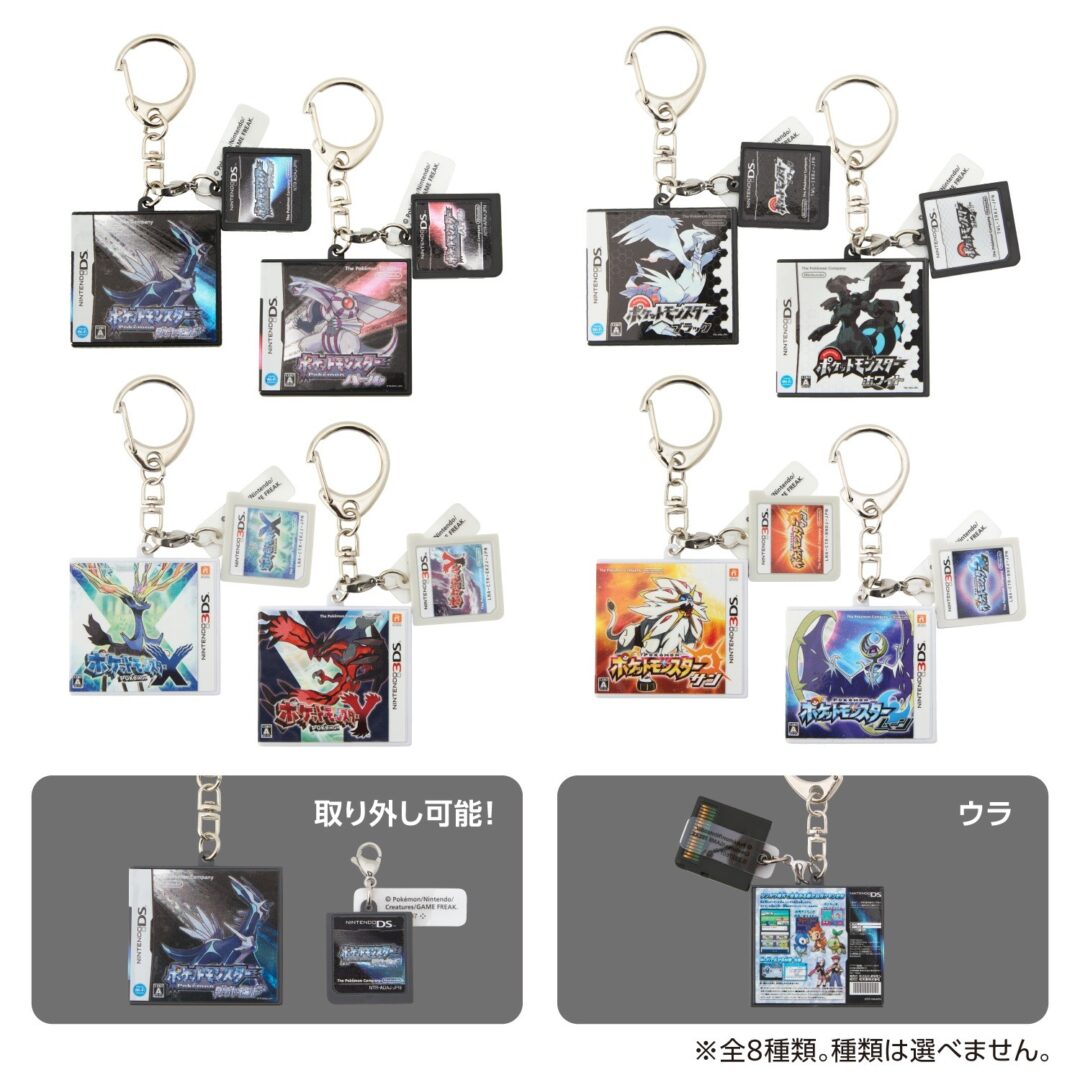 ポケットモンスター シリーズのゲームパッケージがデザインされたグッズが2026年 6/18 10:00 発売 (Pokemon 30th)