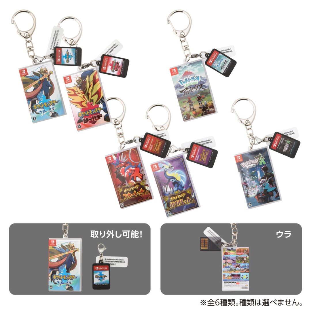 ポケットモンスター シリーズのゲームパッケージがデザインされたグッズが2026年 6/18 10:00 発売 (Pokemon 30th)