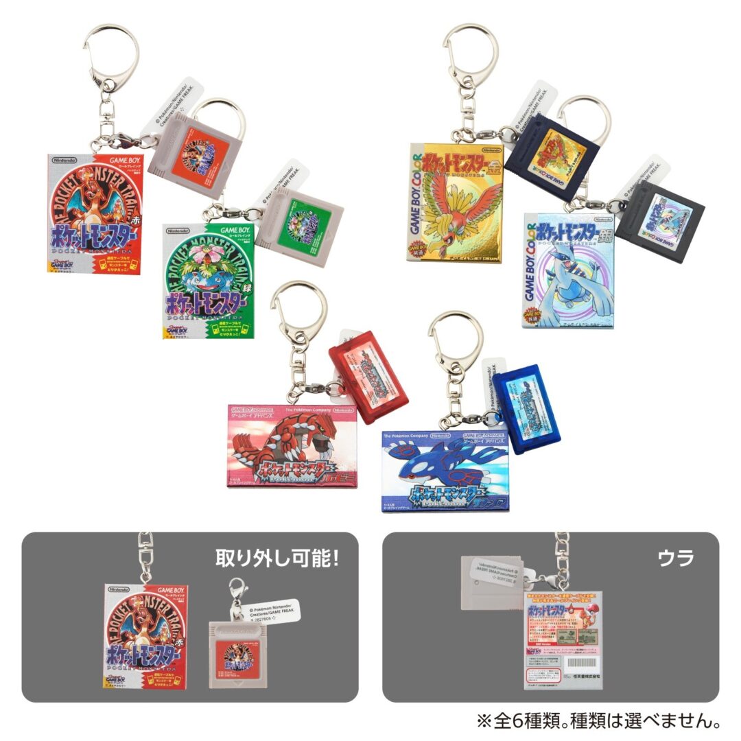 ポケットモンスター シリーズのゲームパッケージがデザインされたグッズが2026年 6/18 10:00 発売 (Pokemon 30th)