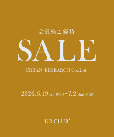 URBAN RESEARCH「UR CLUB会員様限定優待セール」が 2026年 6/19 00:00~7/2 9:59 開催 (アーバンリサーチ SALE)