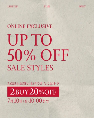 【セール情報】リーバイスオンラインにて「SUMMER SALE MAX 50%OFF」が開催 (Levi’s)
