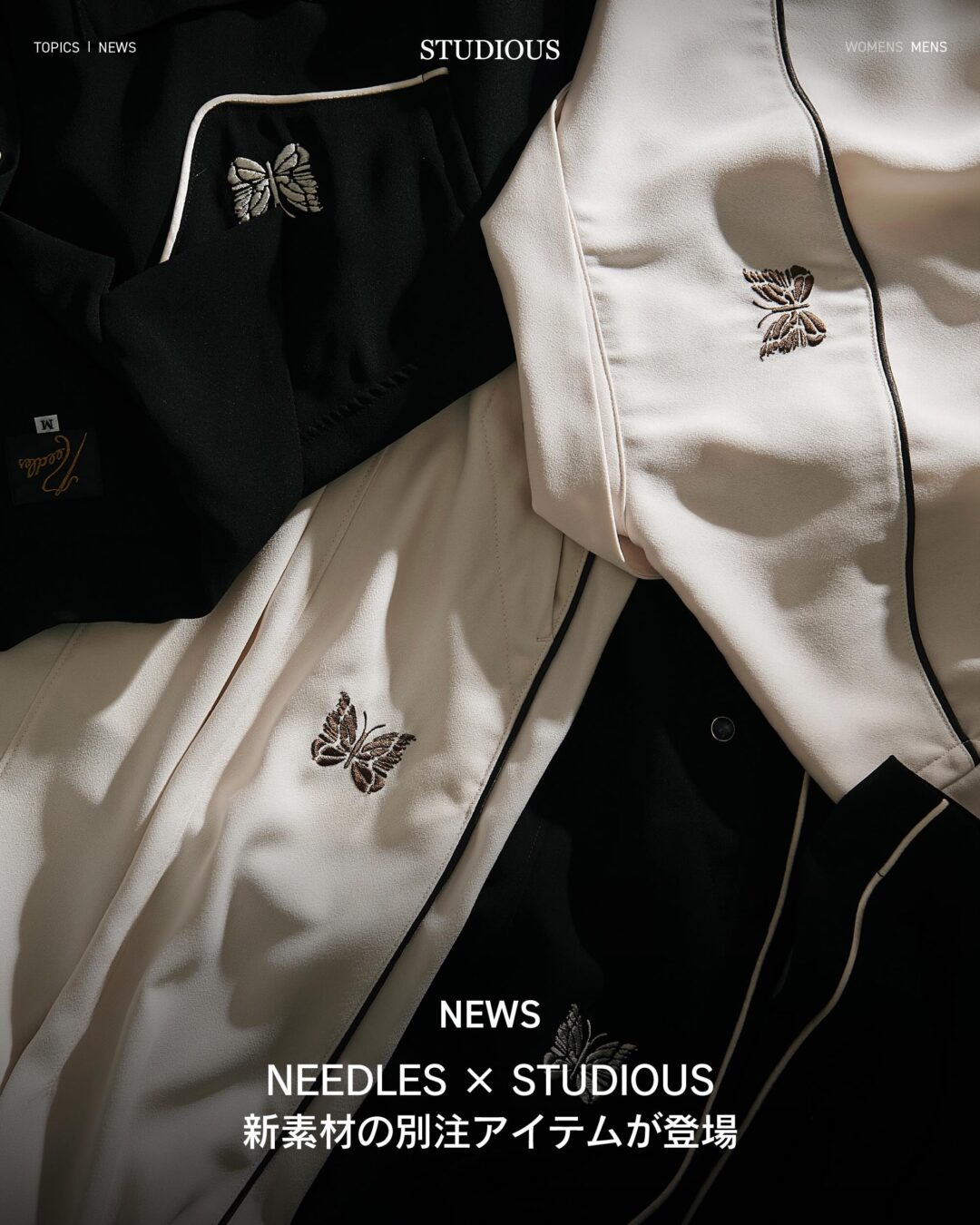 NEEDLES × STUDIOUS 2026 SS 別注 新作 “Piping Cowboy S/S Shirt & H.D. Pant – Amunzen“が6/11 19:00 発売 (ニードルズ ステュディオス)