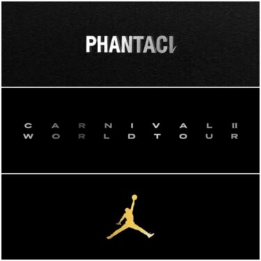 【近日展開】PHANTACi × NIKE JORDAN BRAND "Carnival II World Tour" (ファンタシー ナイキ ジョーダン ブランド "カーニバル ワールドツアー")