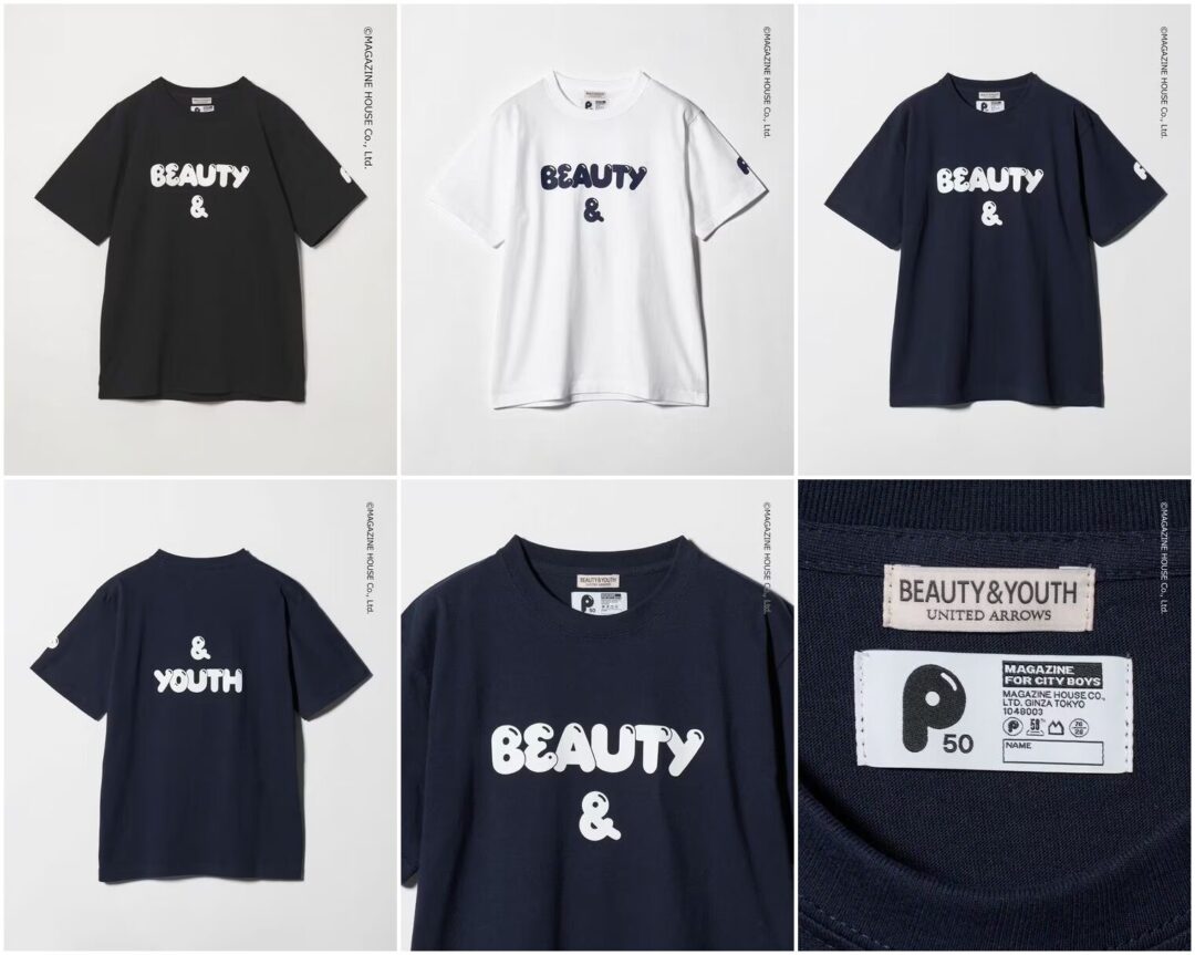 ファッション雑誌「POPEYE」50周年 × BEAUTY&YOUTH 20周年記念 Teeが2026年 6/9 発売 (ポパイ ビューティアンドユース)