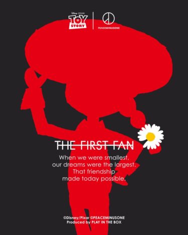 G-DRAGON / PEACEMINUSONE × Toy Story コラボプロジェクトが2026年 7/1 展開 (ピースマイナスワン トイ・ストーリー)