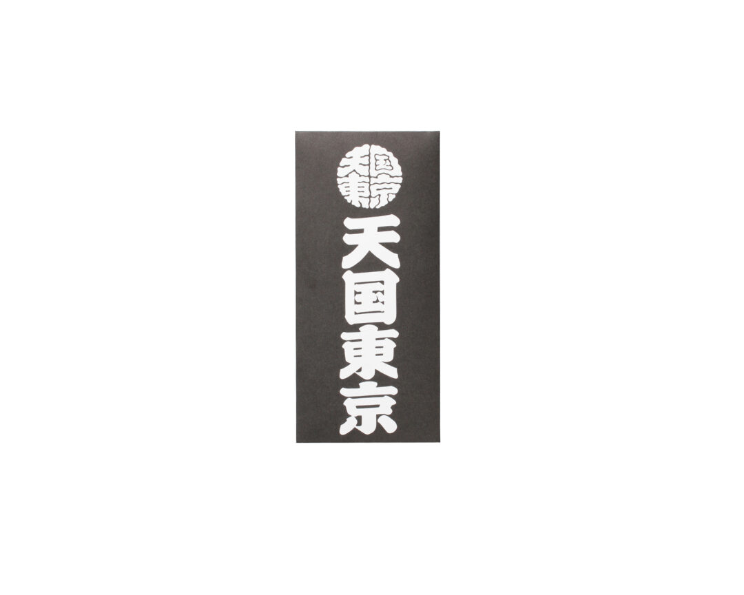 WACKO MARIA × KUUMBA & HAWAIIAN SHIRT などのアイテムが6/20 発売 (ワコマリア)