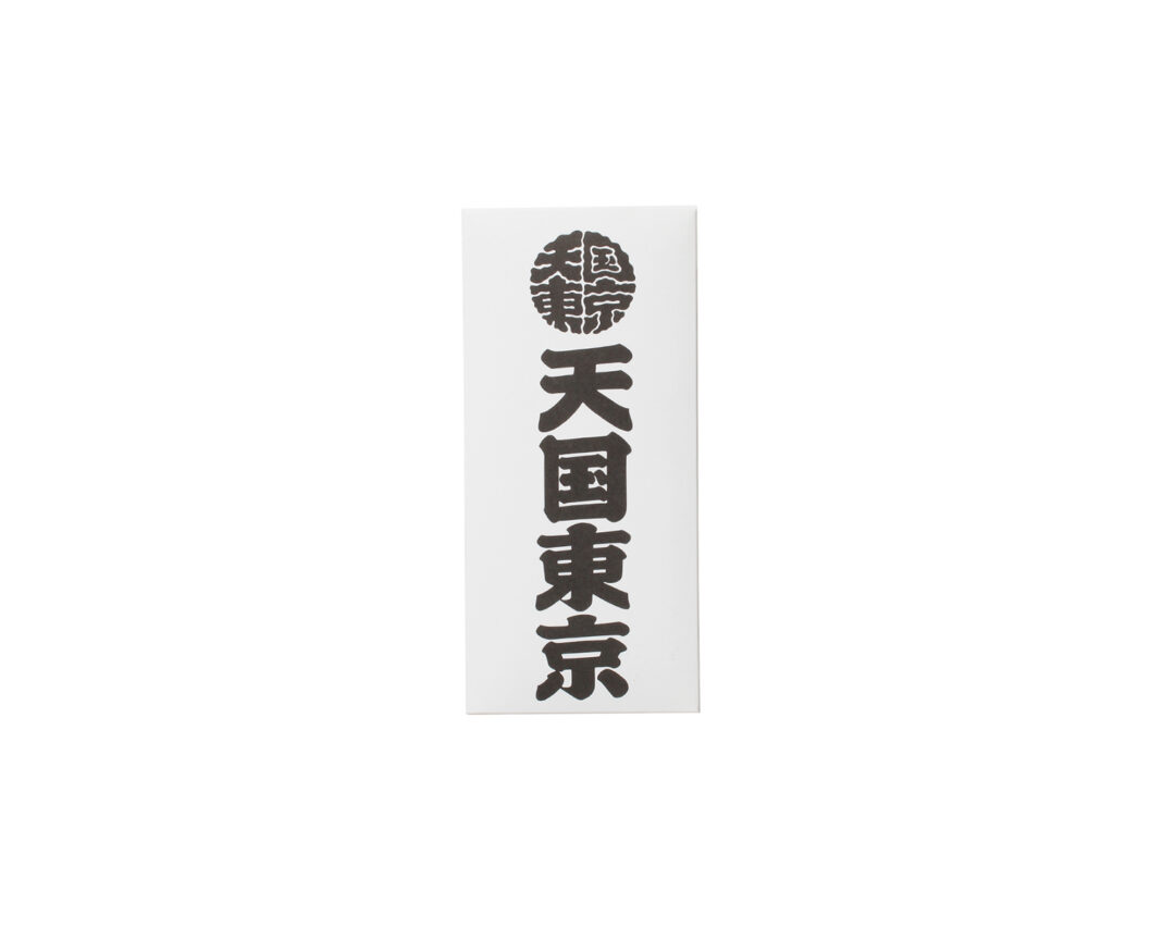 WACKO MARIA × KUUMBA & HAWAIIAN SHIRT などのアイテムが6/20 発売 (ワコマリア)