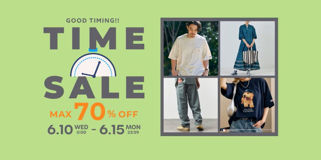 【最大 70% OFF】「FREAK’S STORE」にて「TIME SALE」が6/10 00:00〜6/15 23:59 まで開催 (フリークスストア)