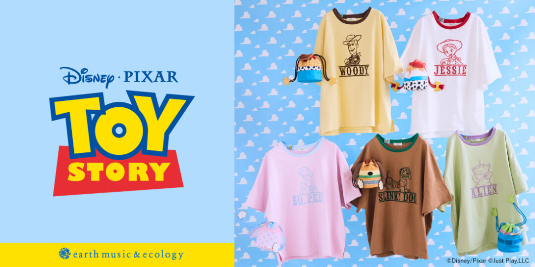 トイ・ストーリー 5 × earth music&ecology & AMERICAN HOLIC & Green Parks 3ブランド コラボアイテムが2026年 6/12 順次発売 (Toy Story アース ミュージック&エコロジー アメリカンホリック グリーンパークス)