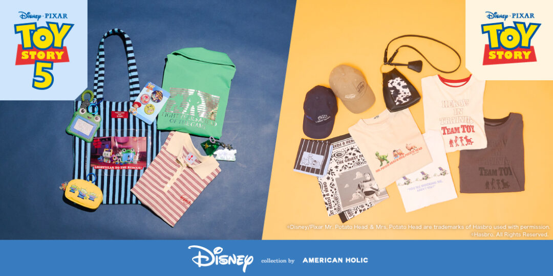 トイ・ストーリー 5 × earth music&ecology & AMERICAN HOLIC & Green Parks 3ブランド コラボアイテムが2026年 6/12 順次発売 (Toy Story アース ミュージック&エコロジー アメリカンホリック グリーンパークス)
