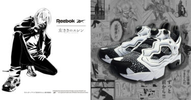 漫画「左ききのエレン」× REEBOK INSTA PUMP FURY 94 “Eren”が受注予約販売 (リーボック インスタ ポンプ フューリー) [100289088]