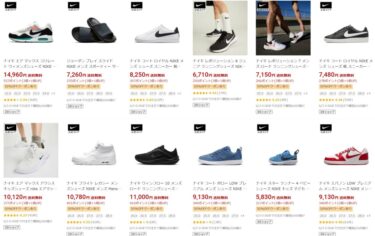 【最大 50%オフ】NIKE 楽天ショップ「楽天スーパーセール 先行シークレットクーポン」が2026年 6/2 12:00~6/3 23:59 まで開催 (ナイキ SALE)