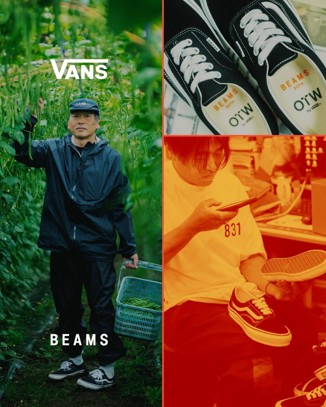 BEAMS × OTW by VANS SKOOL ERAが2026年 7/2 & 7/3 発売 (ビームス バンズ スクール エラ)