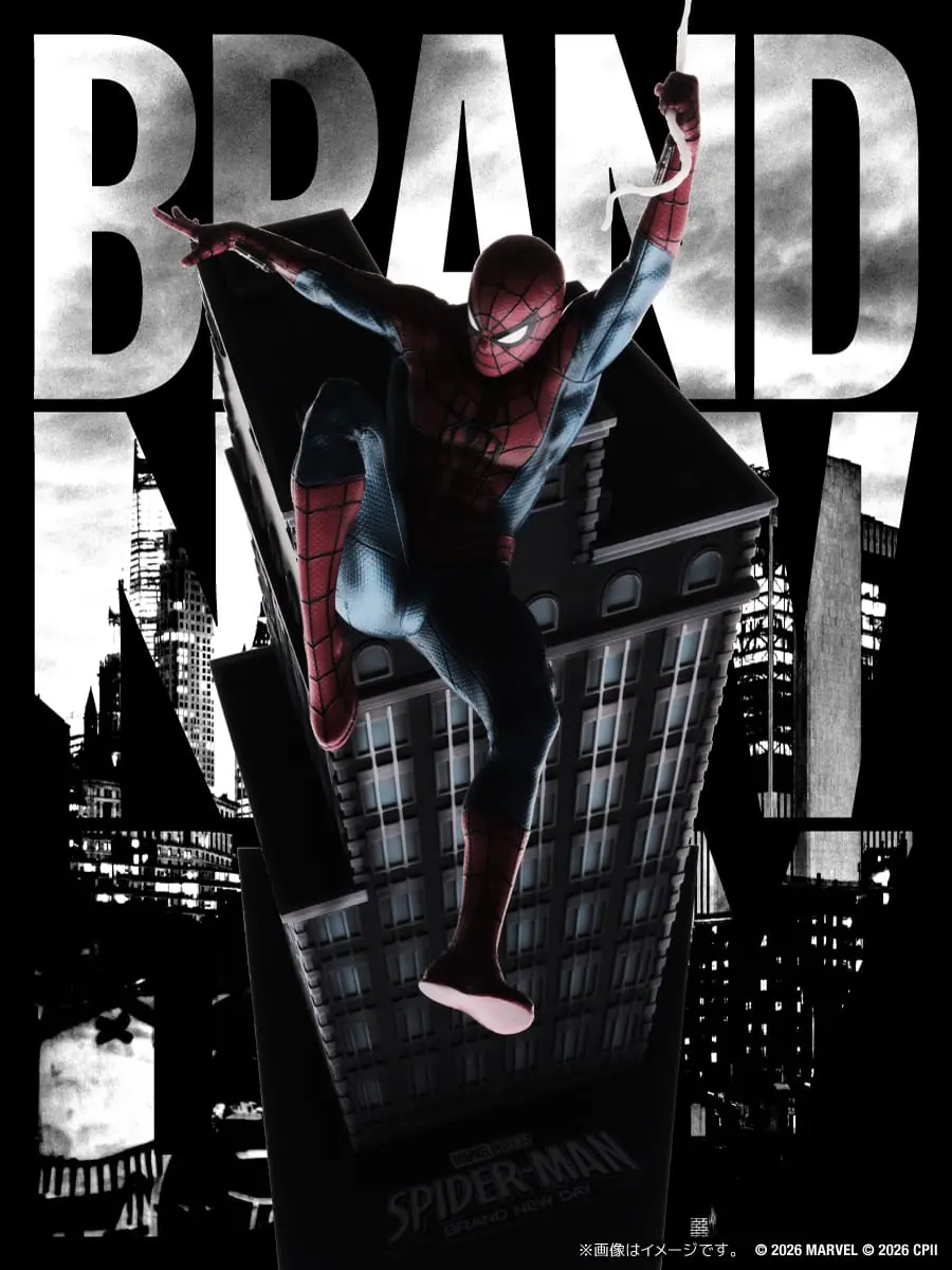 Happyくじ / MARVEL「スパイダーマン：ブランド・ニュー・デイ」が2026年 8/7 発売 (Spider-Man: Brand New Day マーベル ハッピーくじ)
