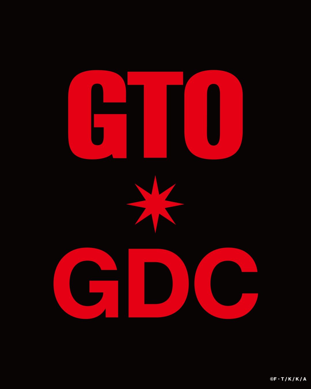 GTO × GDC in ZOZOVILLA コラボTeeが2026年 7/20 12:00~8/17 23:59 受注販売 (ジーティーオー ジーディーシー 鬼塚栄吉)