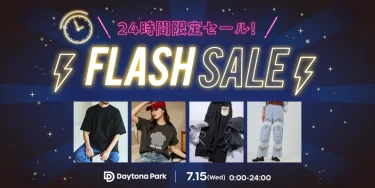 【24時間限定】フリークスストアにて1日限定の「FLASH SALE」が2026年 7/15 00:00~23:59 まで開催 (FREAK’S STORE)