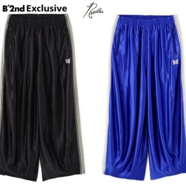 NEEDLES × B’2nd 2026 FW 別注 “H.D.TRACK PANT – TRICOT SATEEN”が8月中旬 発売 (ニードルズ ビーセカンド)
