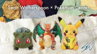ポケモン × Sean Wotherspoonがディレクションを手がけたぬいぐるみが2026年 7/23 10:00~受注販売 (Pokemon ショーン・ウェザースプーン)