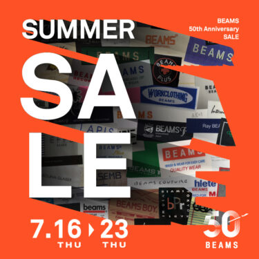 BEAMS 50周年を記念した「SUMMER SALE」が2026年 7/16 00:00~7/23 23:59 開催 (ビームス サマー セール)