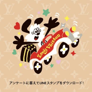 LOUIS VUITTON × VERDY 限定LINEスタンプが配布へ (ルイ・ヴィトン ヴェルディ ライン)