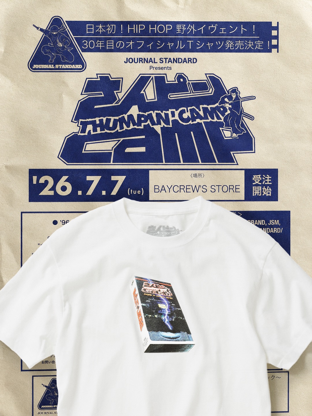さんピン CAMP 30周年 × JOURNAL STANDARD Tシャツが受注生産予約 (ジャーナルスタンダード)