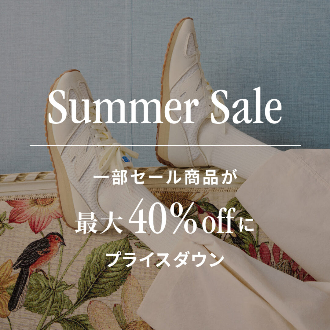 【セール情報】ニューバランスオンライン「最大40%オフ SUMMER SALE」が開催 (New Balance)