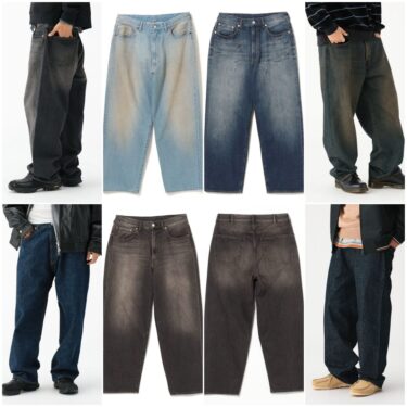 BEAMS 2026 SS “Wide Denim Pants”が発売 (ビームス 2026年 春夏 “ワイド デニム パンツ”)