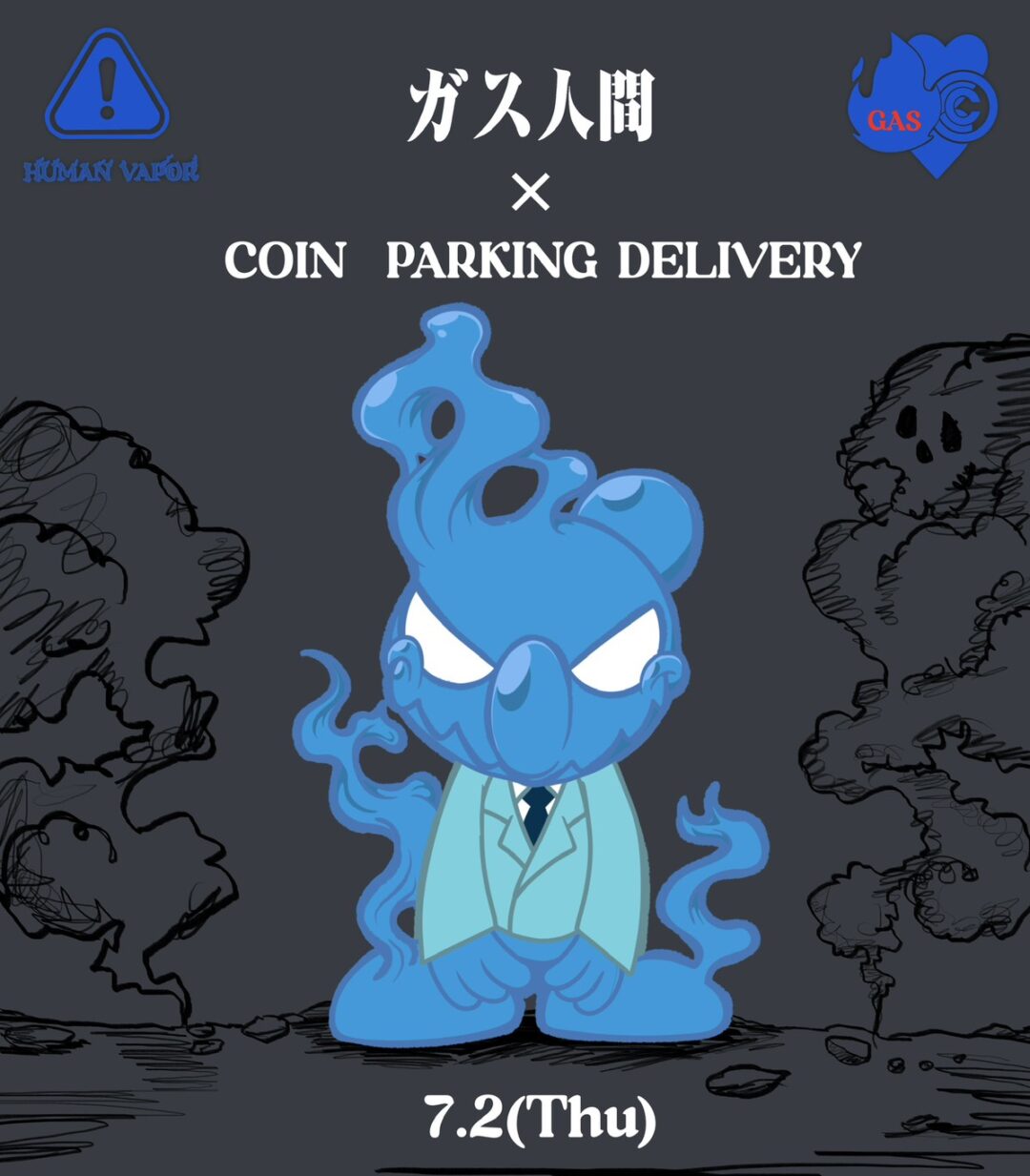 Netflix「ガス人間」 × COIN PARKING DELIVERY コラボが2026年 7/10 発売 (ネットフリックス HUMAN VAPOR コインパーキングデリバリー)