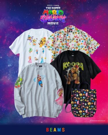 ザ・スーパーマリオギャラクシー・ムービー × BEAMS スペシャルコラボコレクションが2026年 8/1 発売 (The Super Mario Galaxy Movie ビームス)
