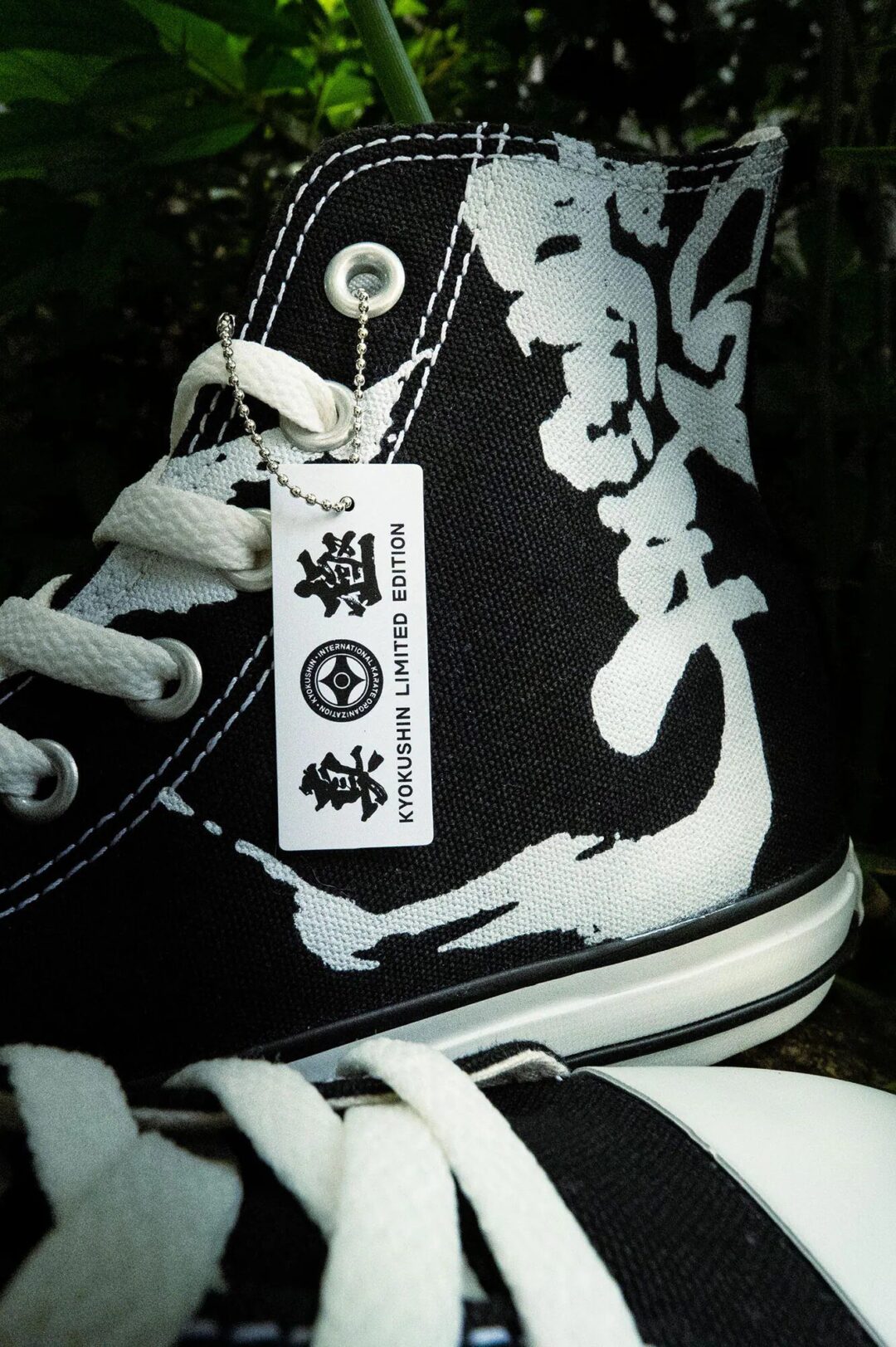 【2026年 7/29 発売】極真会館 × CONVERSE ALL STAR “LOW EMBLEM & HI ONE STRIKE” (KYOKUSHIN コンバース オールスター)