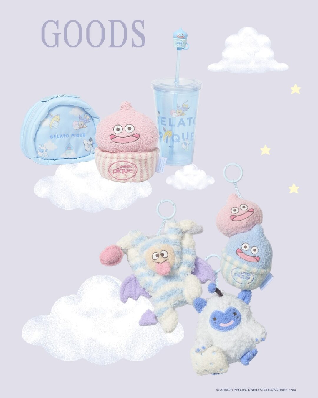 ドラゴンクエスト × ジェラート ピケ コラボレーション第2弾が2026年 8/7 発売 (GELATO PIQUE encounters DRAGON QUEST)