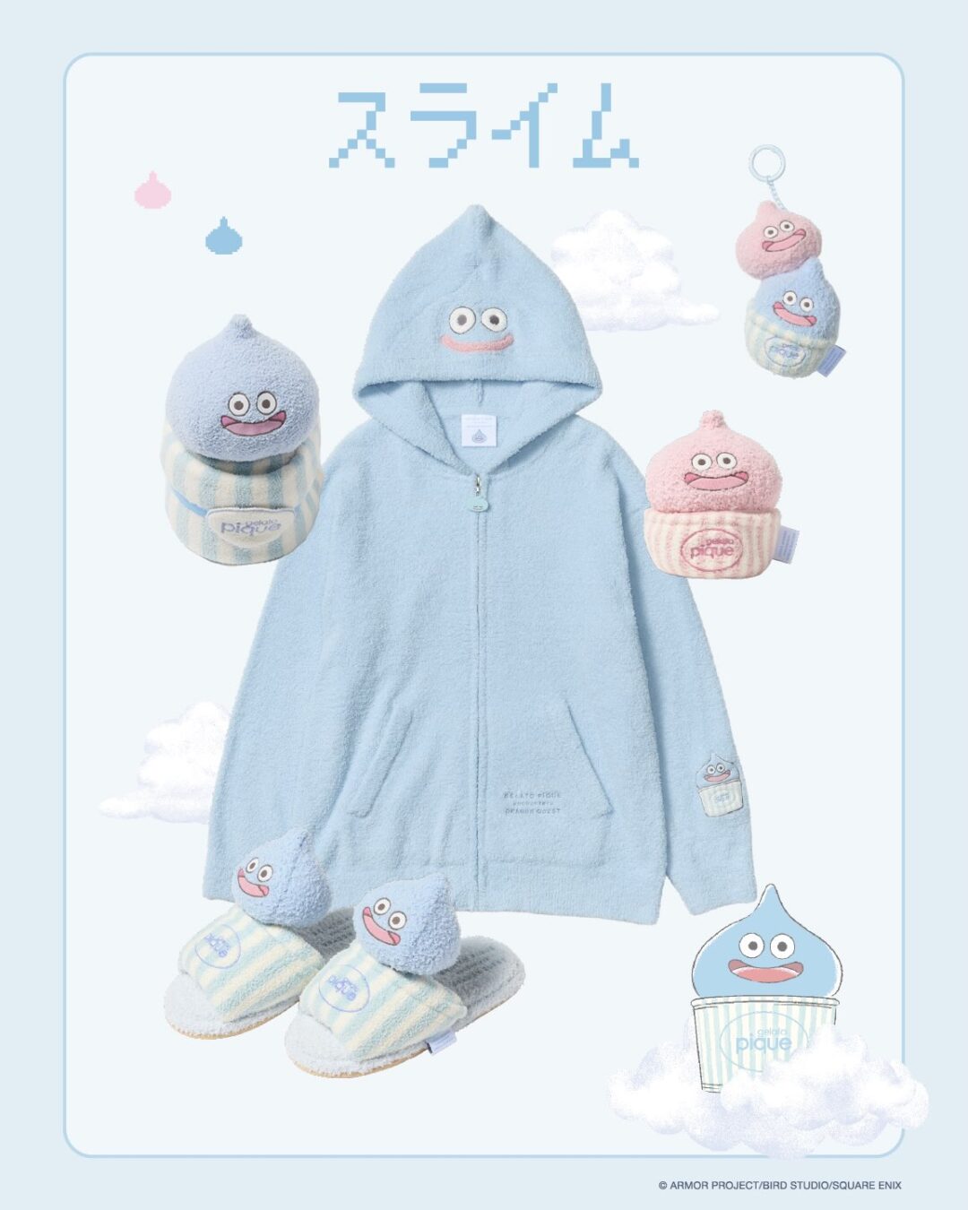 ドラゴンクエスト × ジェラート ピケ コラボレーション第2弾が2026年 8/7 発売 (GELATO PIQUE encounters DRAGON QUEST)
