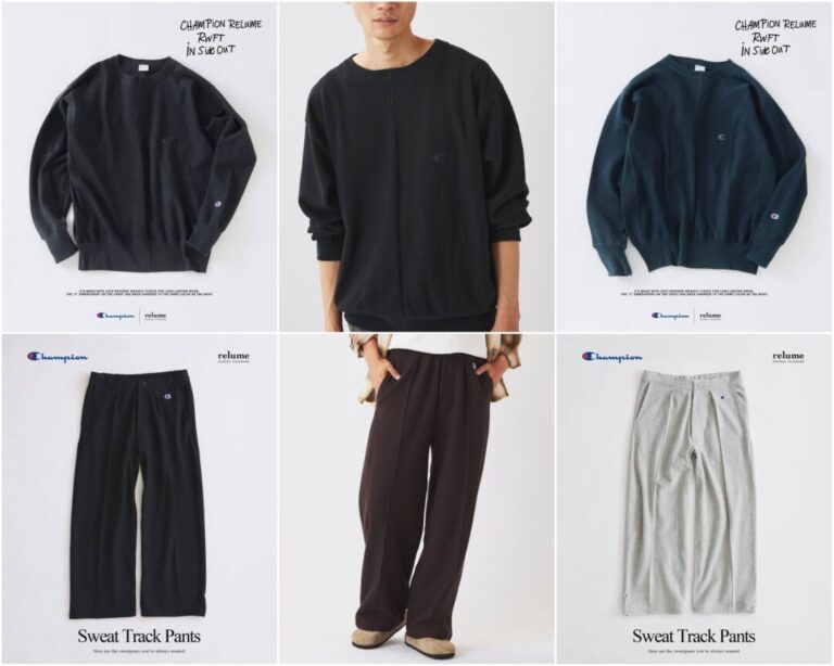 JOURNAL STANDARD relume × Champion 2026 FW インサイドアウト スウェット & トラックパンツ（champion × JOURNAL STANDARD relume）