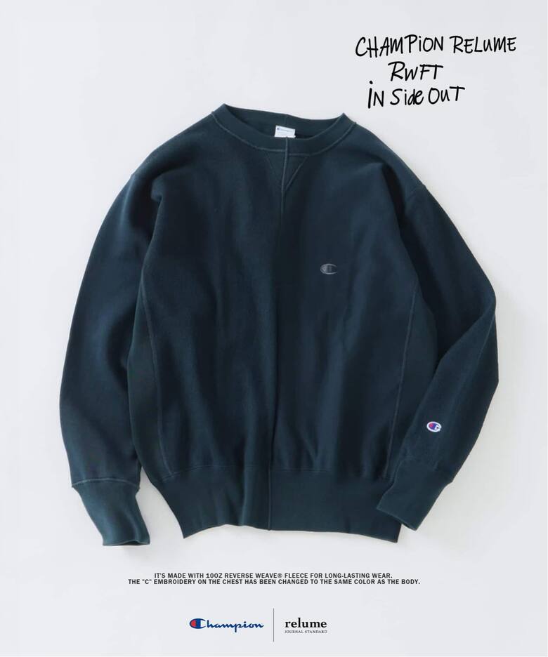 JOURNAL STANDARD relume × Champion 2026 FW 別注 “インサイドアウト スウェッ & トラック パンツ”が8月下旬 発売 (チャンピオン ジャーナルスタンダード)