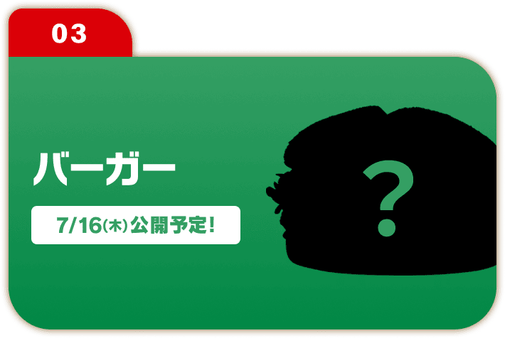 マクドナルドにて「ポケモン夏マック」が2026年 7/20 から開催 (McDonald’s Pokemon)