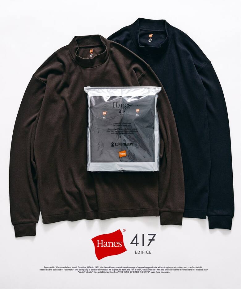 Hanes × 417 EDIFICE 2026 別注 “CLEAR CUT COTTON SMOOTH MOCK NECK – MODERN FIT”が2026年 9月上旬 発売 (ヘインズ エディフィス)