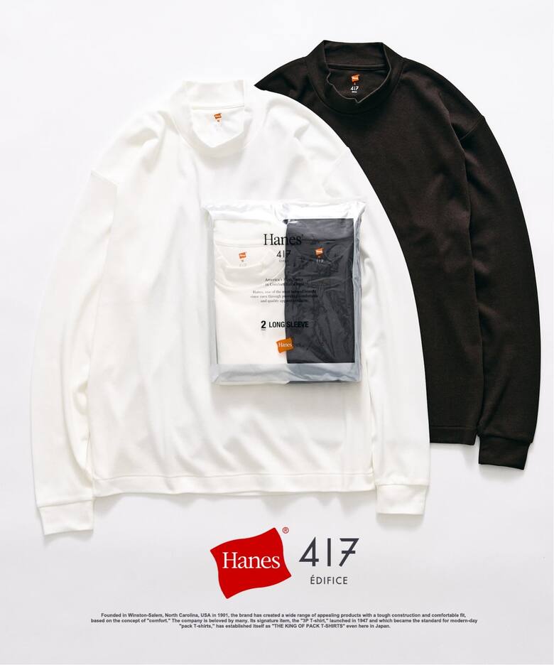 Hanes × 417 EDIFICE 2026 別注 “CLEAR CUT COTTON SMOOTH MOCK NECK – MODERN FIT”が2026年 9月上旬 発売 (ヘインズ エディフィス)